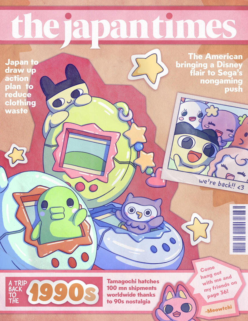 Magazine Cover: The Comeback of Tamagotchis Magazine Cover: The Comeback of Tamagotchis