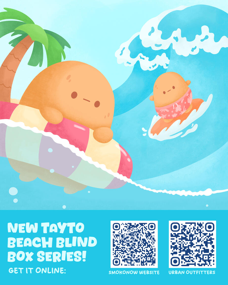 Smoko Blind Box Ad